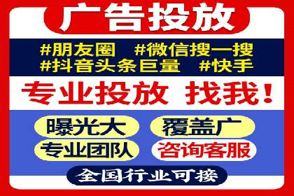 某科技公司如何通过托管SEM竞价提高品牌知名度